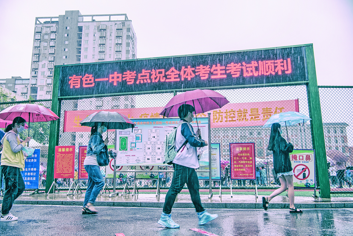 2020年7月7日-8日 全市17331名学生参加高考。.JPG