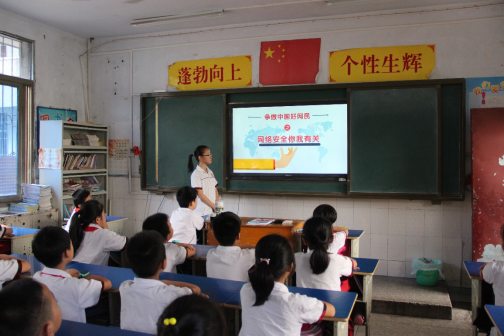 1568791228590561.png 黄石市开展网络安全校园日活动553.png