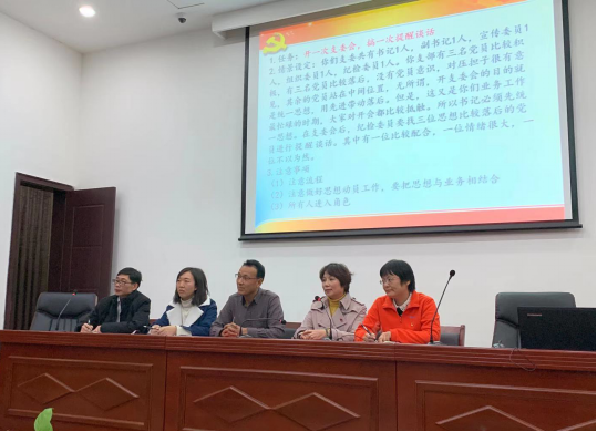 培训班通讯稿（定稿）1204.png