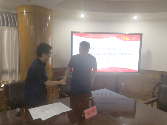 1564566452713373.png (20190731)阿拉山口市教育考察团赴我市考察交流1284.png