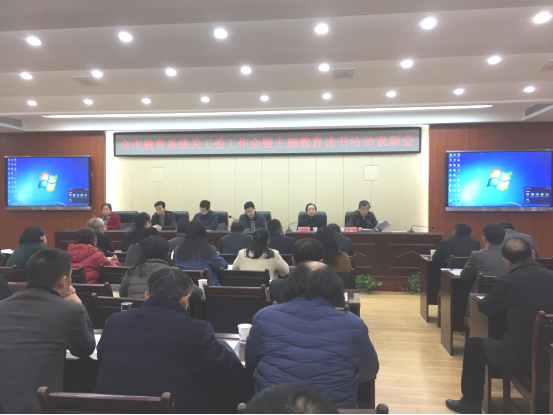 1575268985457641.png 关工委表彰大会信息(政策法规科核稿)180.png