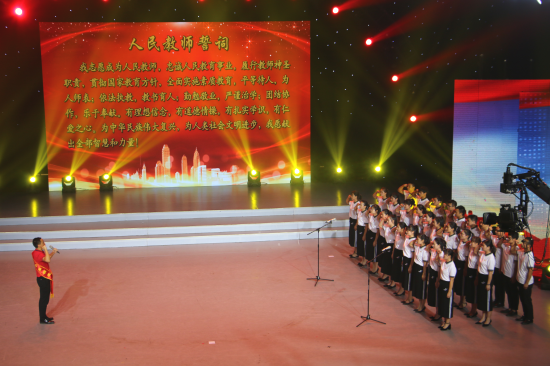 1568109813645174.png (正式版)黄石市庆祝第35个教师节暨纪念新中国成立70周年颁奖晚会圆满举行1108.png