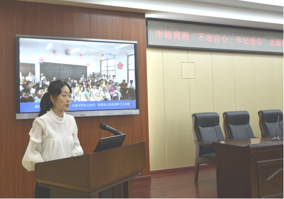 1571964589238988.png (1025简讯)市教育局举办“不忘初心、牢记使命”主题教育读书班第三期专题辅导暨师德宣讲报告会458.png