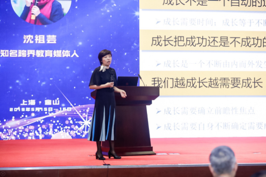 1558398757445565.png (第三篇)黄石代表团赴上海参加第三届城市教育发展联盟大会320.png