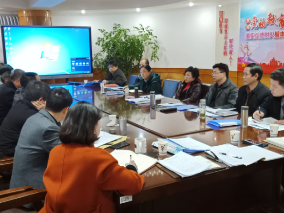 1579397528695874.png 2020.1.15民办教育行业党委会议简讯585.png
