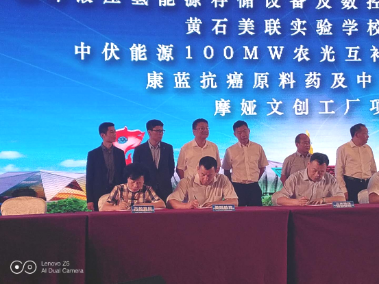 1560237063932132.png 定稿 2019.6.10(简讯)教育招商正式签约 美联学校花落黄石335.png