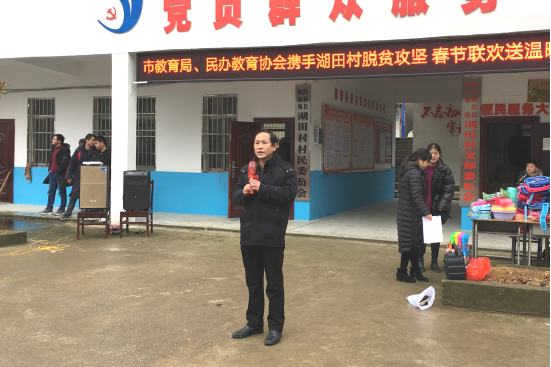 1579395667900808.png 市教育局、民办教育协会共同开展春节联欢送温暖活动169.png