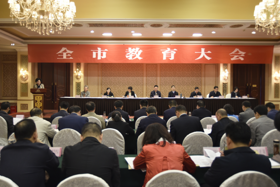 1573036231927087.png 坚持教育优先 优化教育布局1296.png