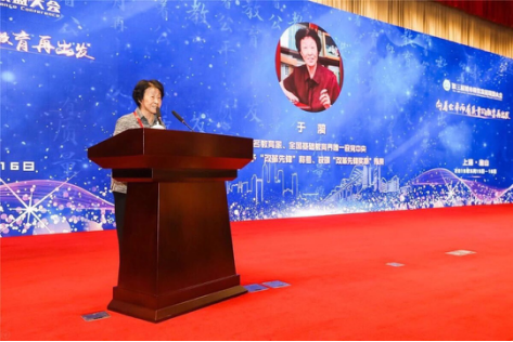 1558398696463387.png (第三篇)黄石代表团赴上海参加第三届城市教育发展联盟大会241.png