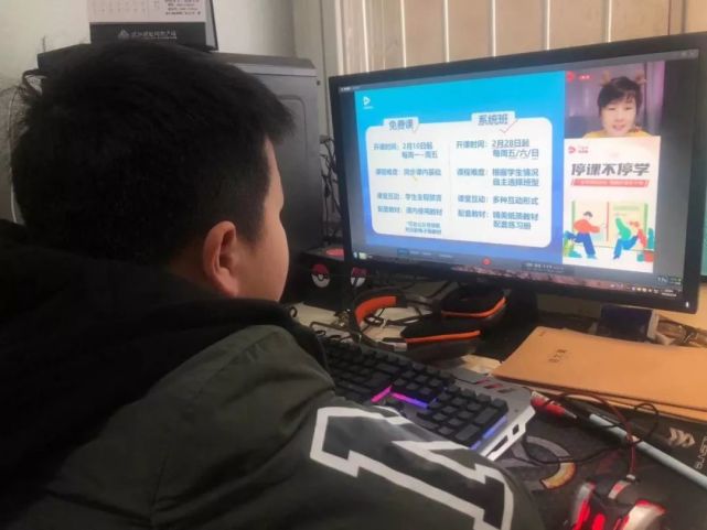2月10日，全市各地、各校50多万中小学生上网课。.jpg