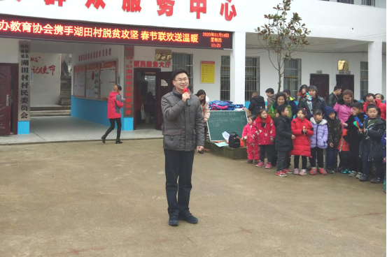 1579395813876851.png 市教育局、民办教育协会共同开展春节联欢送温暖活动373.png