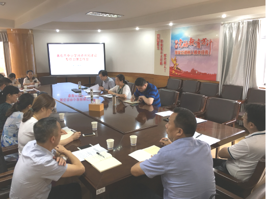 1562750484916199.png 市教育局召开师德师风建设专项治理工作会议(改)719.png