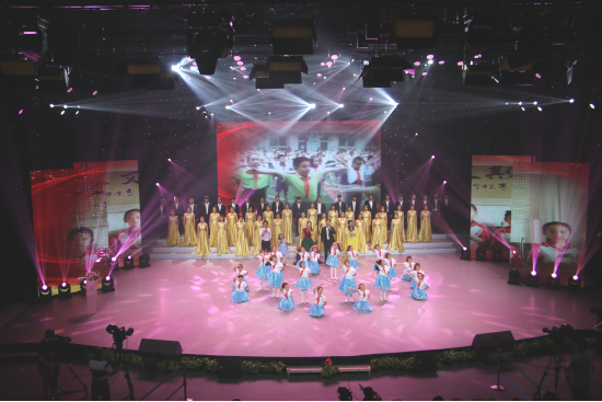 1568109750775029.png (正式版)黄石市庆祝第35个教师节暨纪念新中国成立70周年颁奖晚会圆满举行1074.png