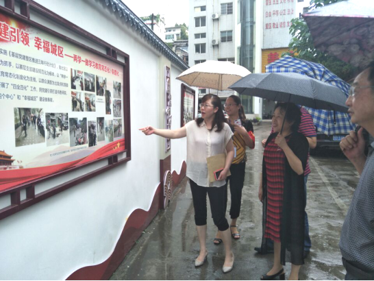 1564044610413015.png 市教育局党组书记局长张足意调研师院社区95.png