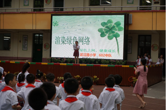 1568791252781323.png 黄石市开展网络安全校园日活动592.png