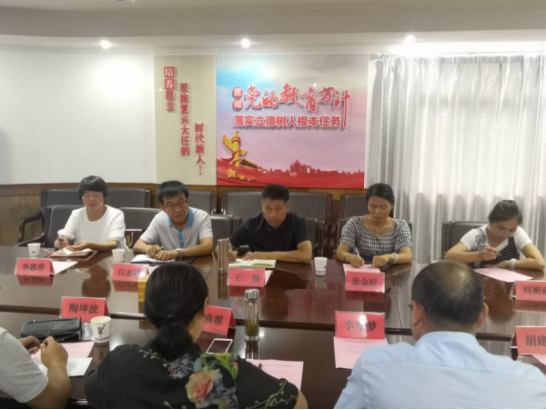 1564566425263128.png (20190731)阿拉山口市教育考察团赴我市考察交流1259.png