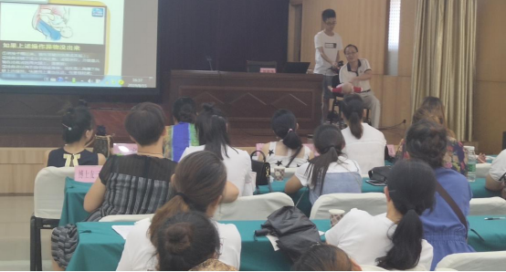 1565917088237754.png 我市举行幼儿园保育员培训班313.png