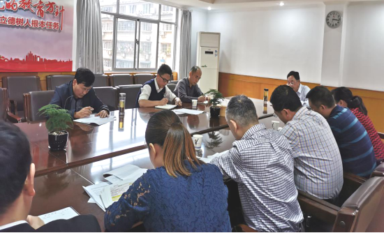 1571106157793843.png 市教育局召开创文专题工作会323.png